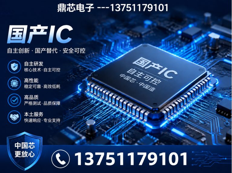 百色集成电路展示图