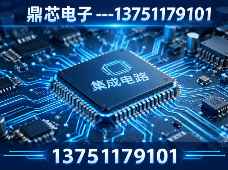 百色鼎芯电子展示图